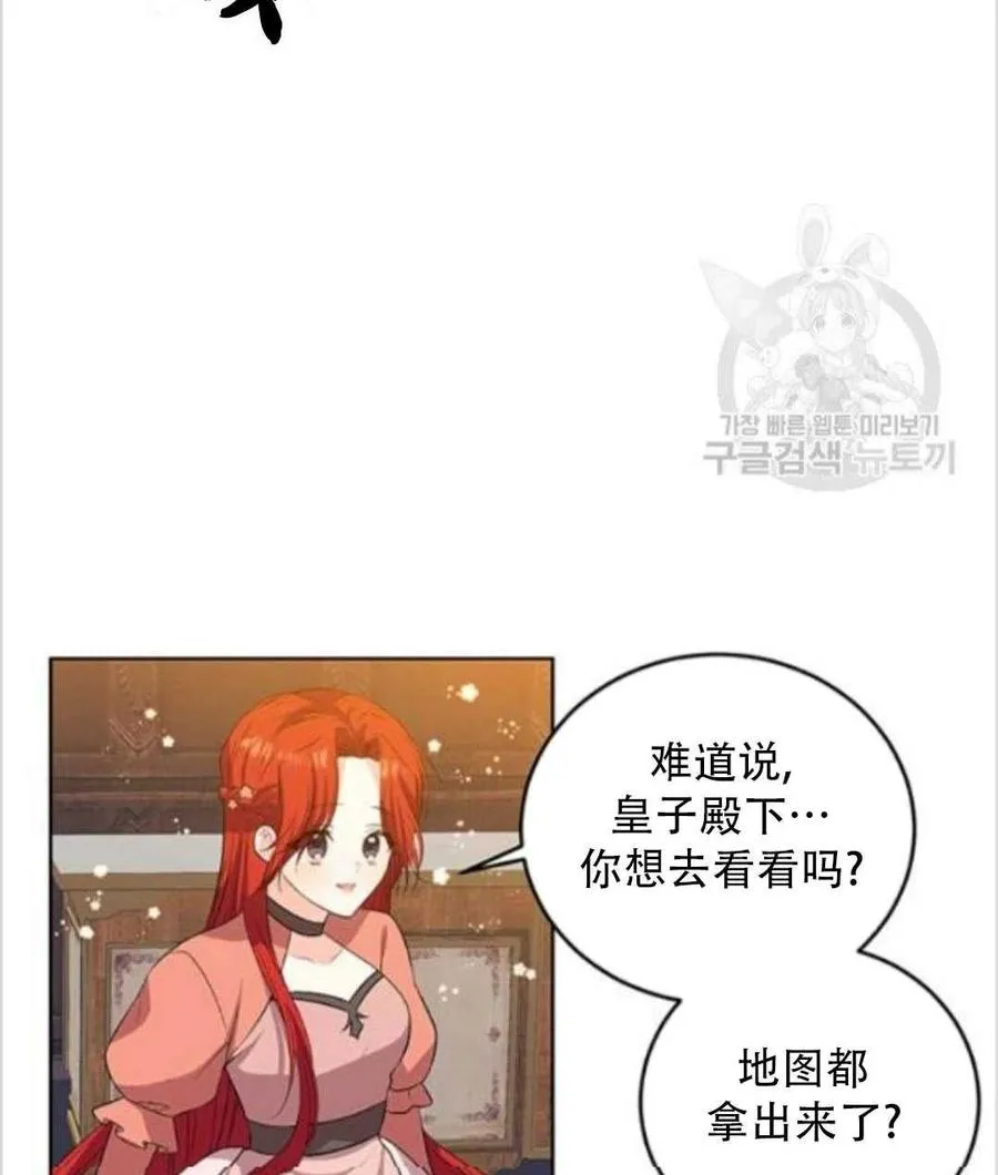 第201页