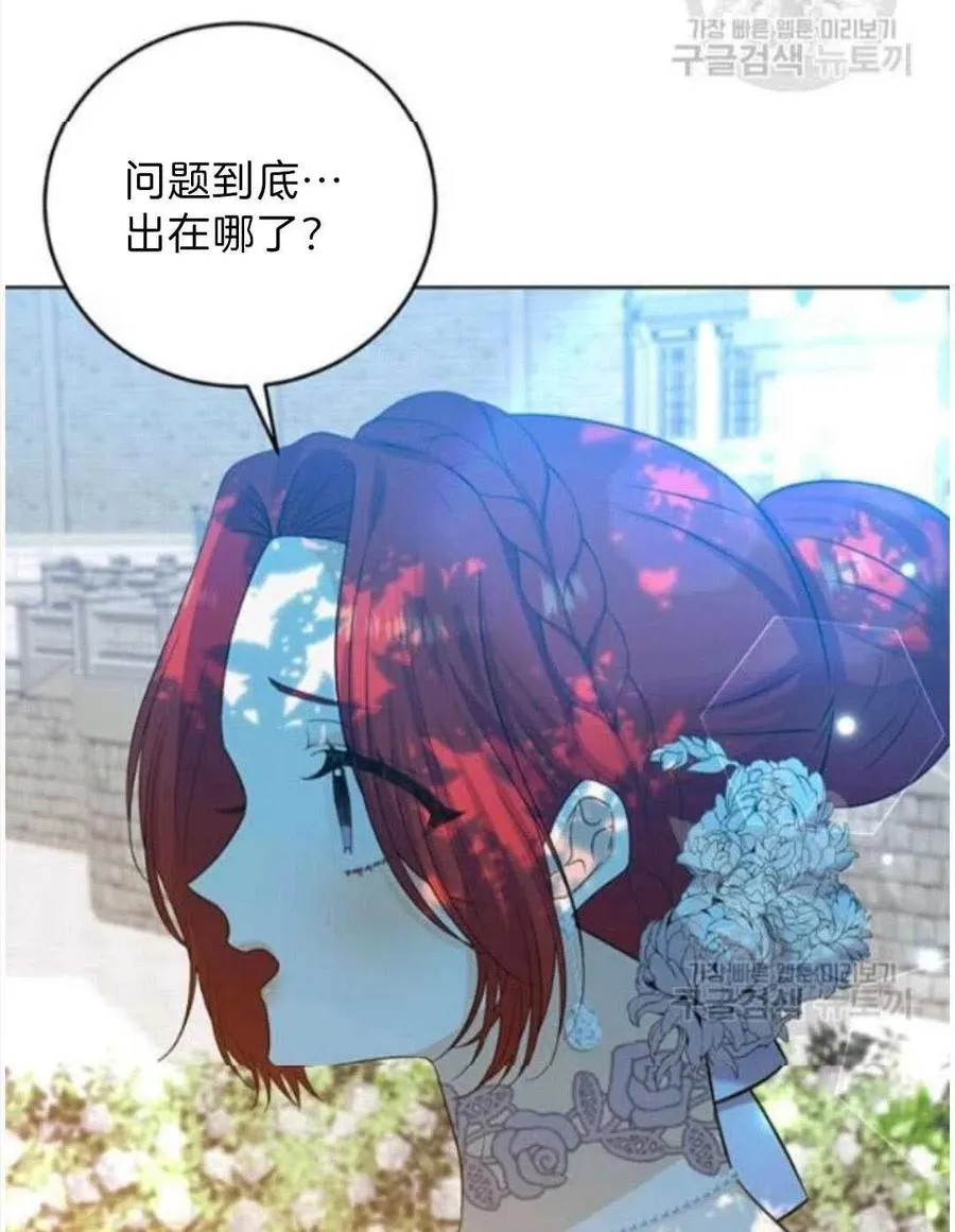 第255页