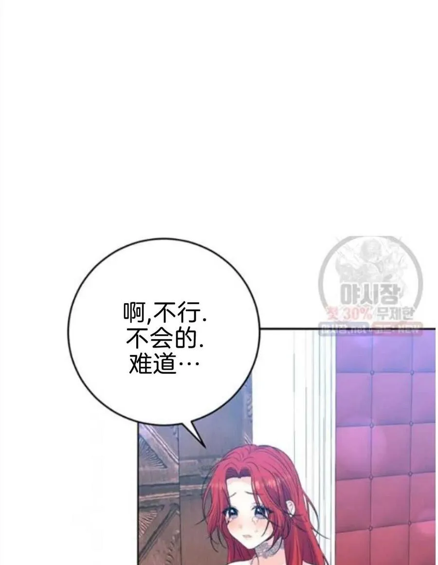 第261页