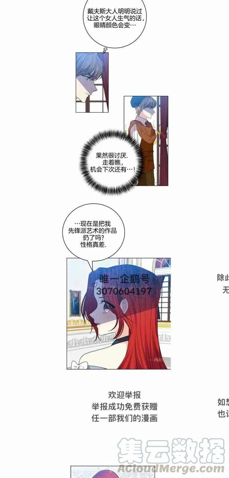 第135页
