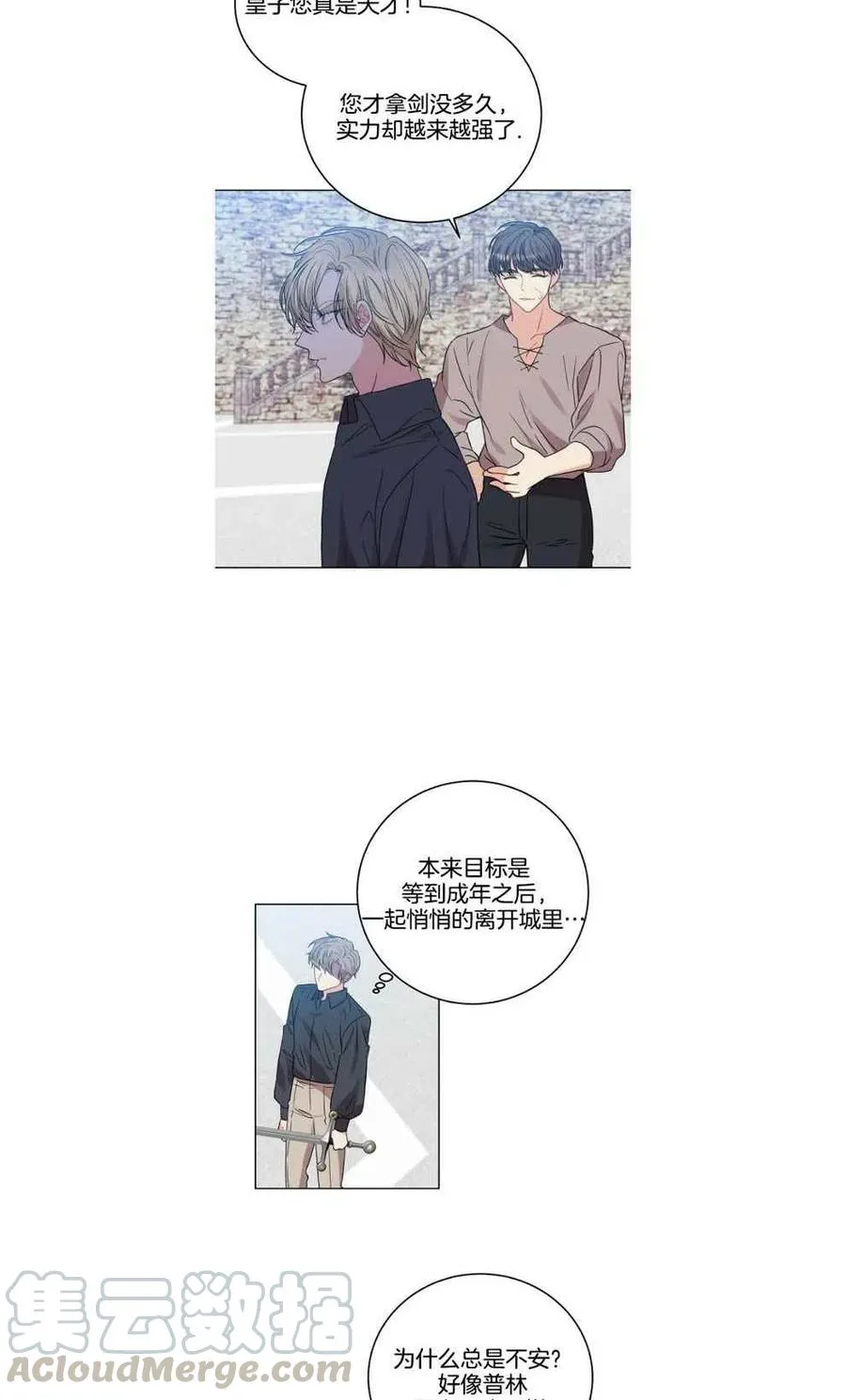 第78页