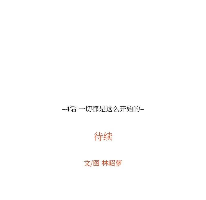 第258页