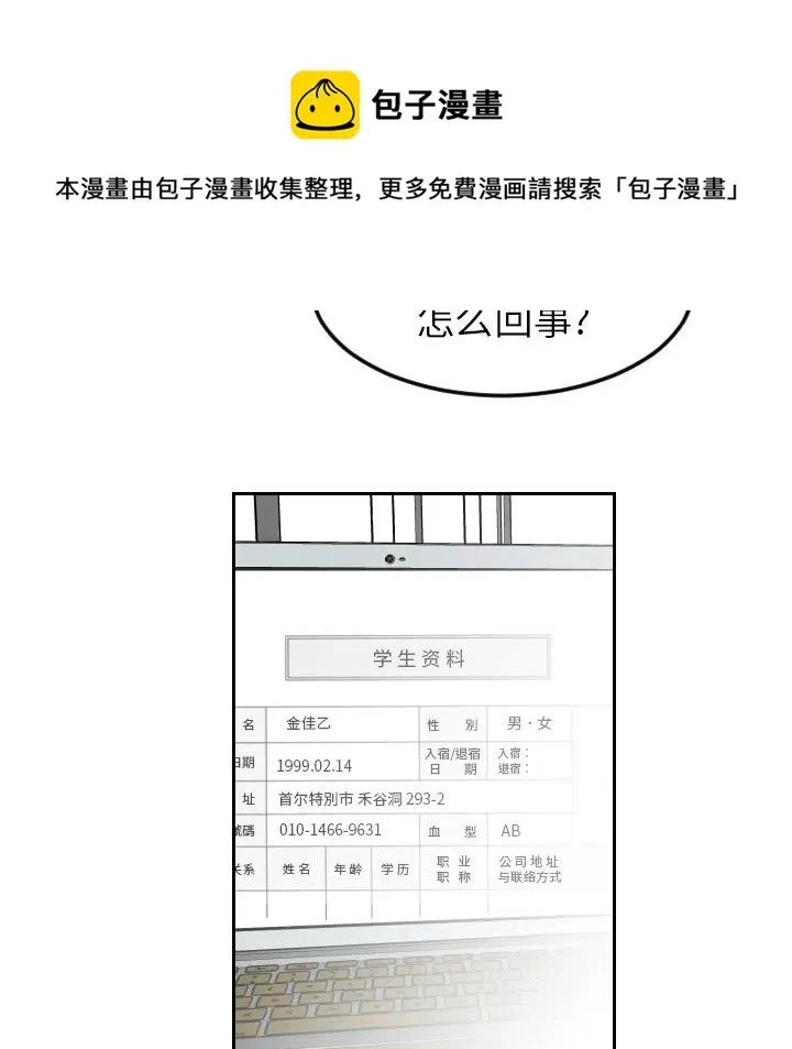 第195页