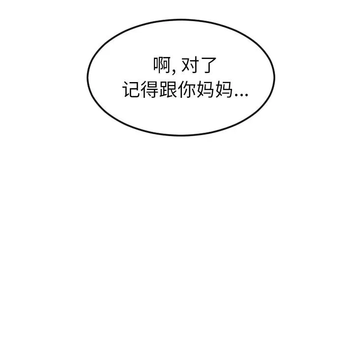 第258页