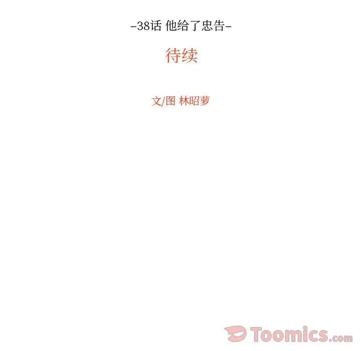 第219页