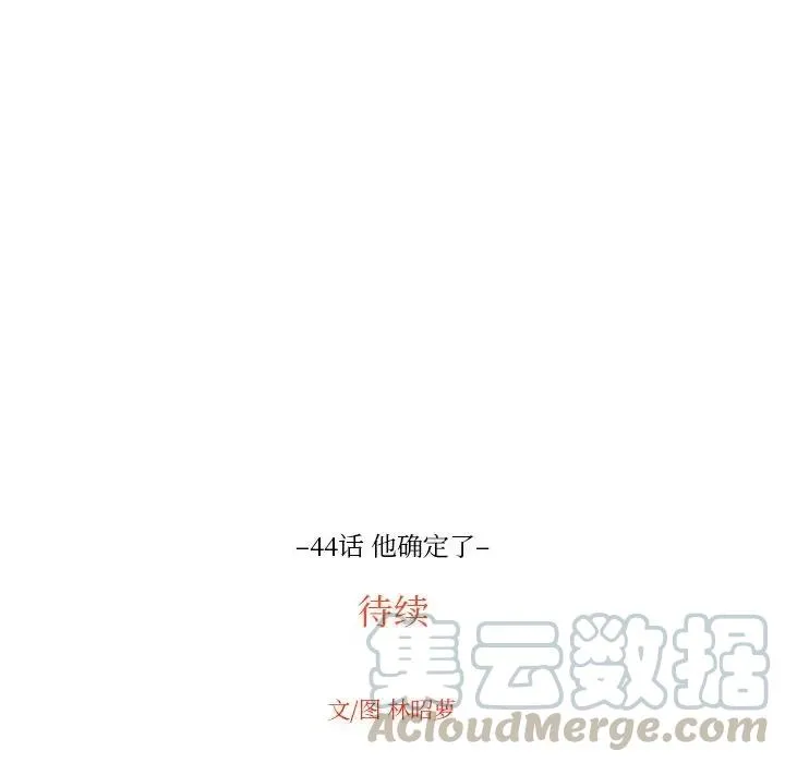 第234页