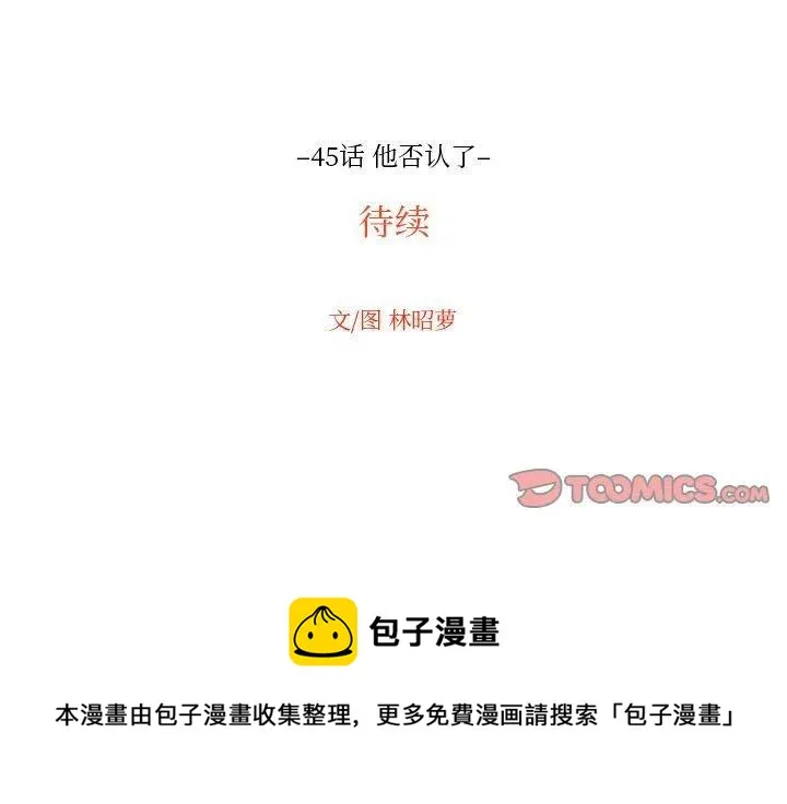 第255页
