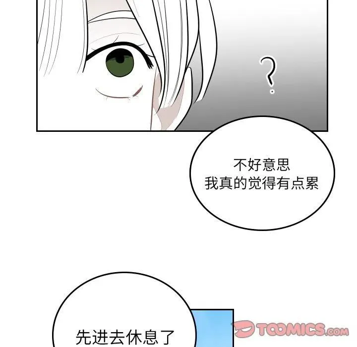 第255页