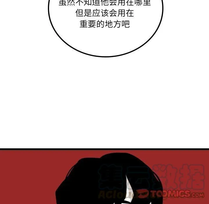 第279页