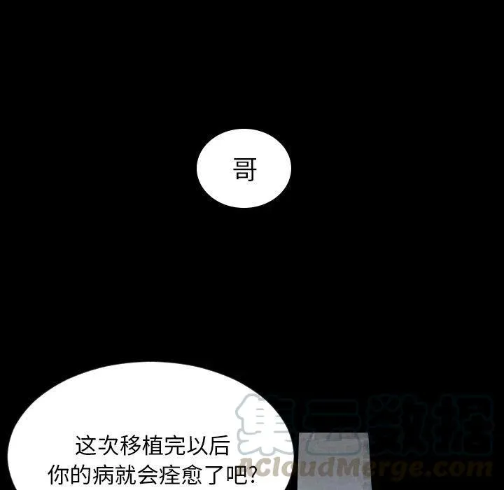 第261页