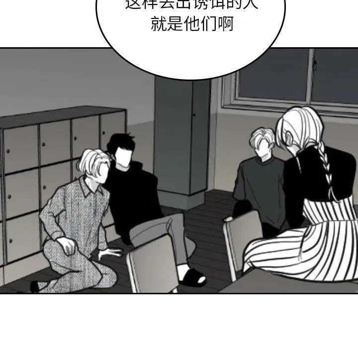 第240页