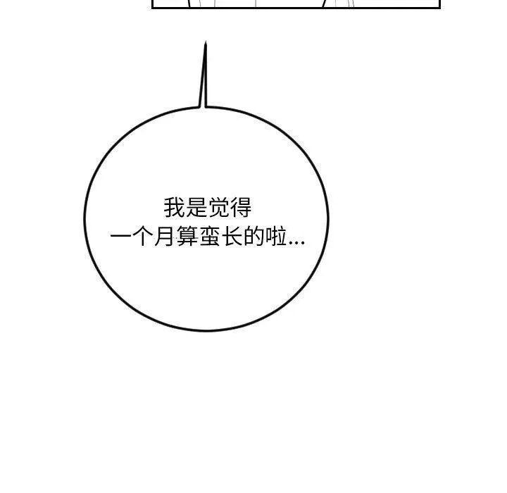 第240页