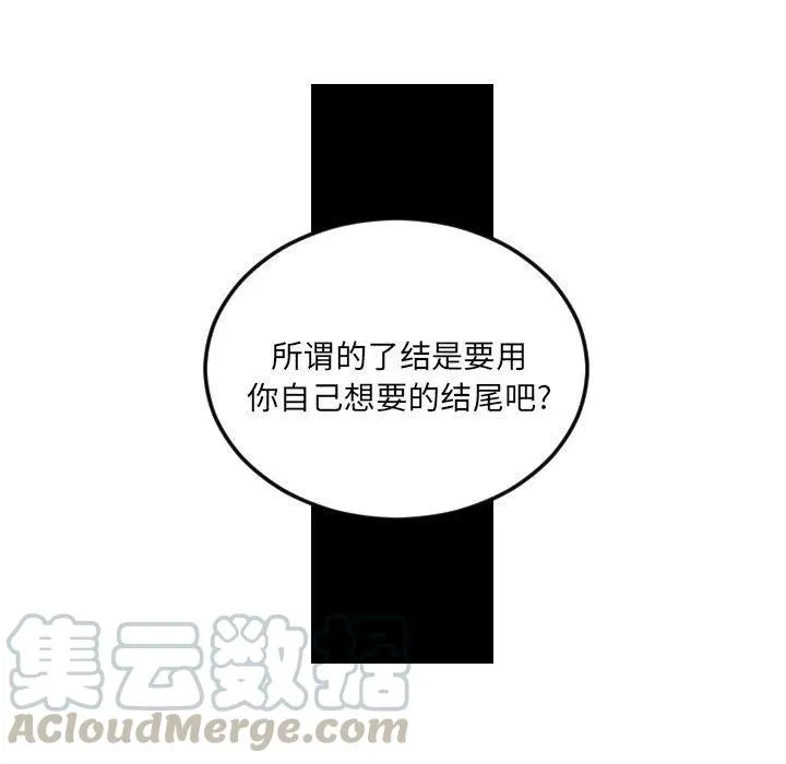 第261页