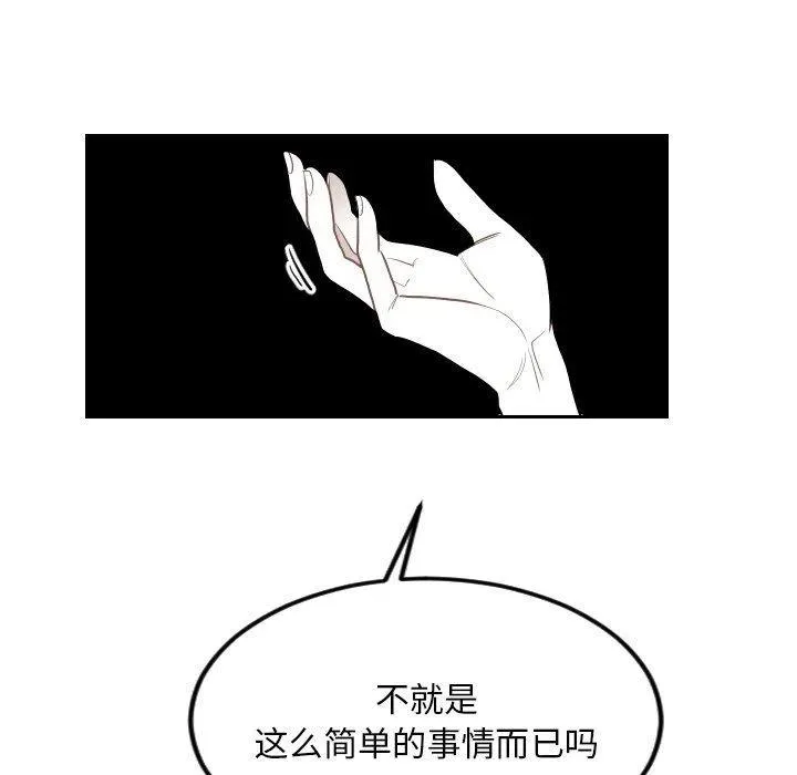 第237页