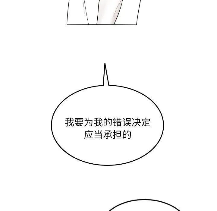 第237页