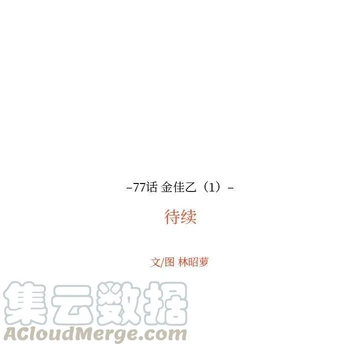 第300页