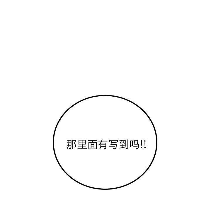第285页