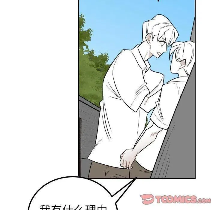 第267页