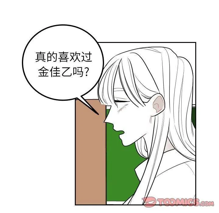 第255页