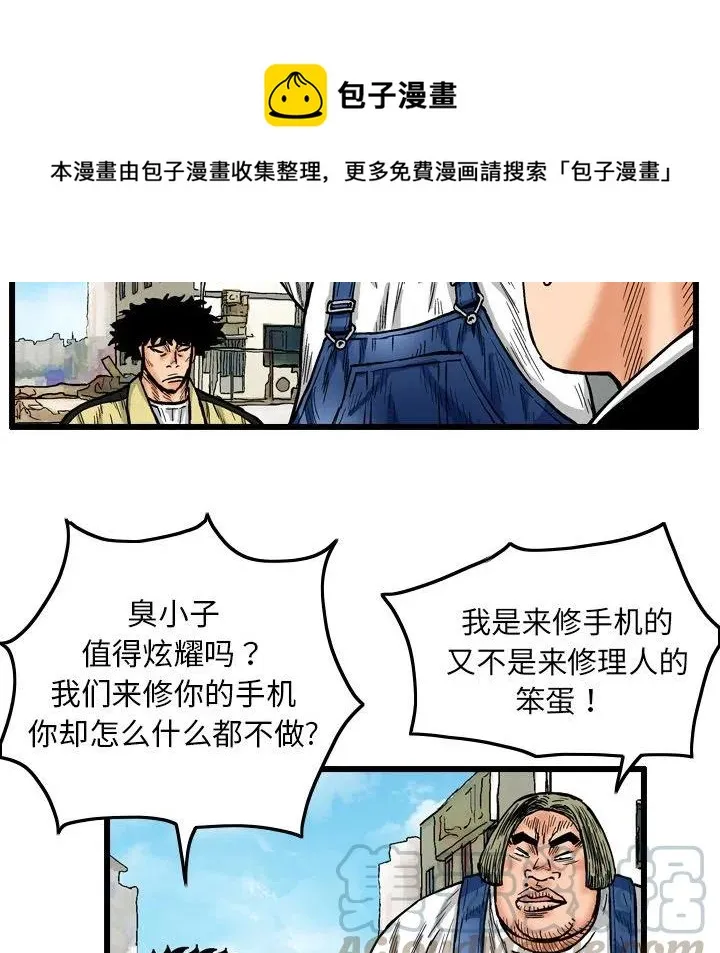 第81页