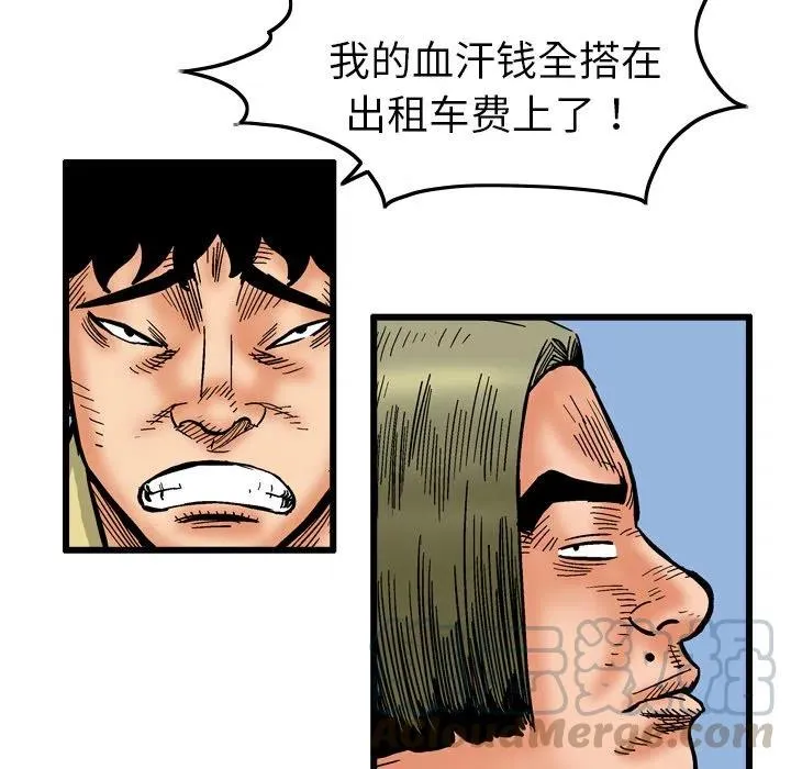第234页