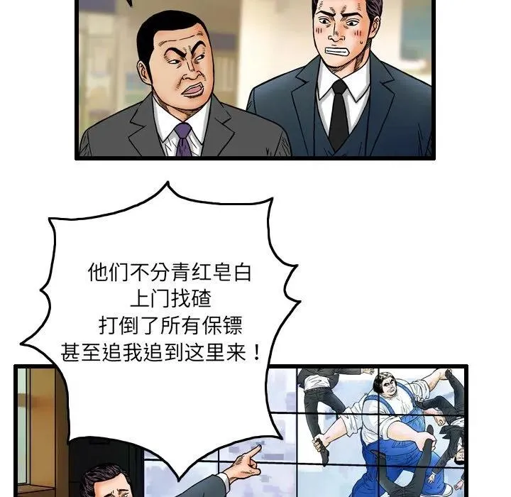 第204页