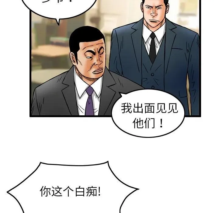 第213页