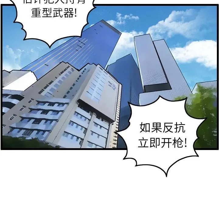 第213页