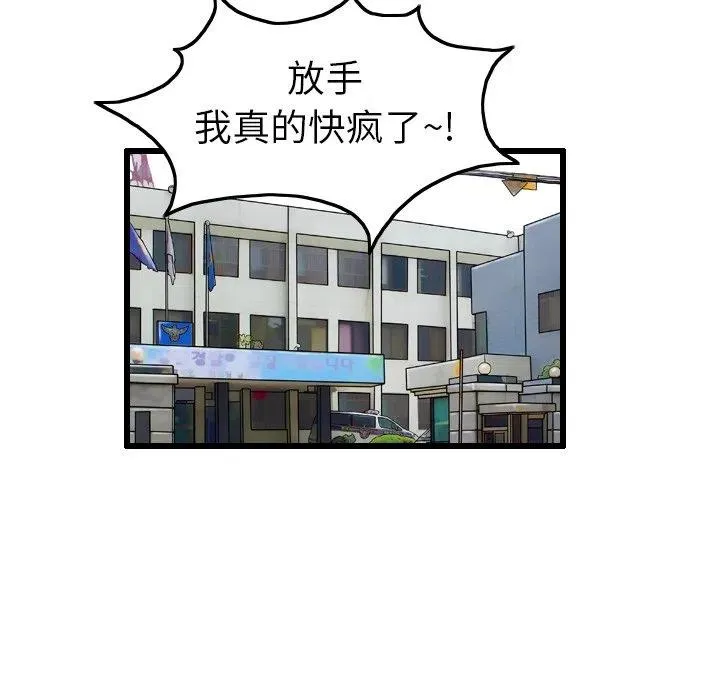 第240页