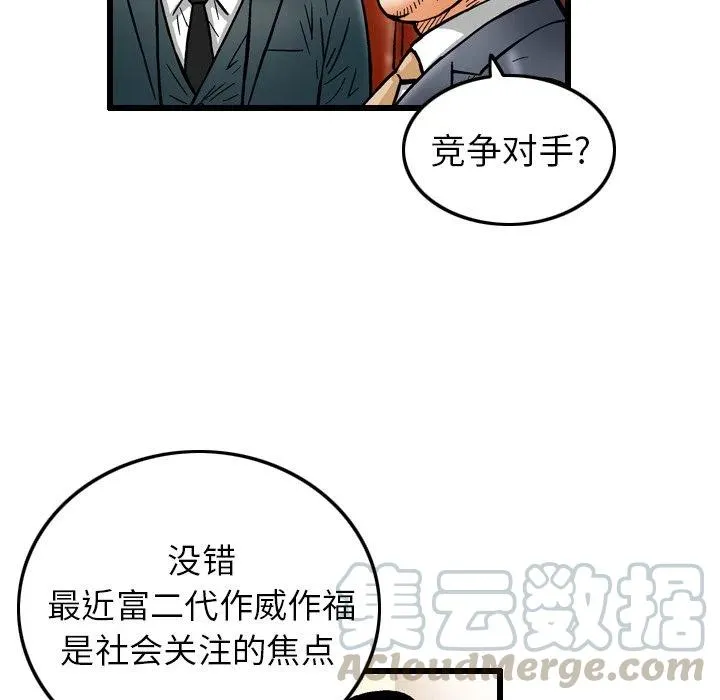 第225页