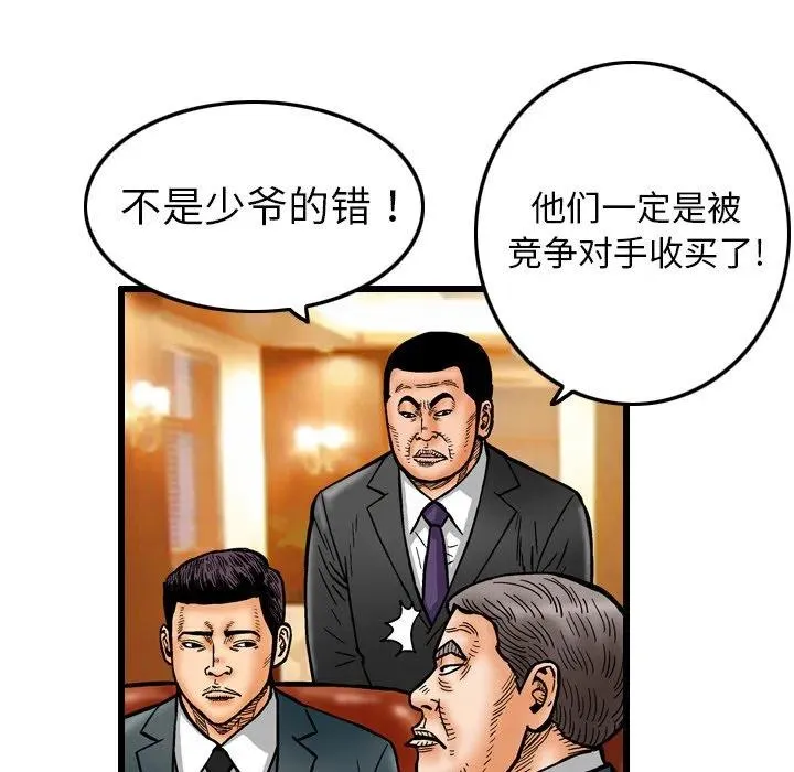 第222页