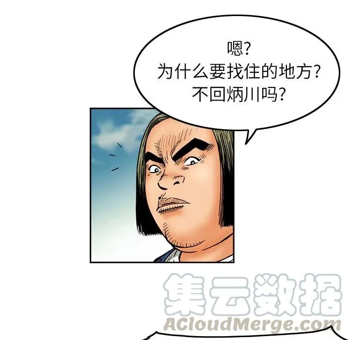 第144页