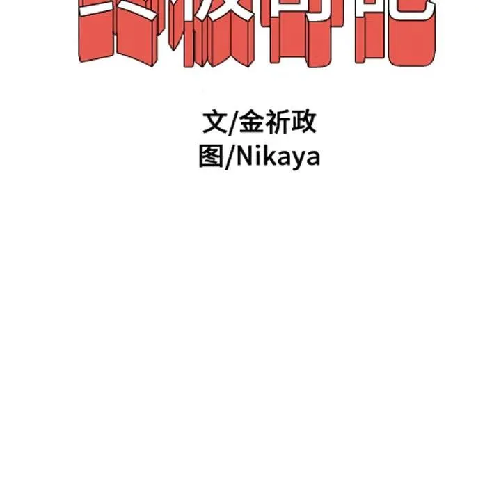 第240页