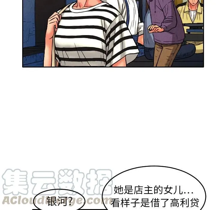 第207页