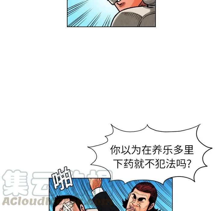 第54页