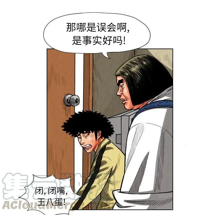 第261页