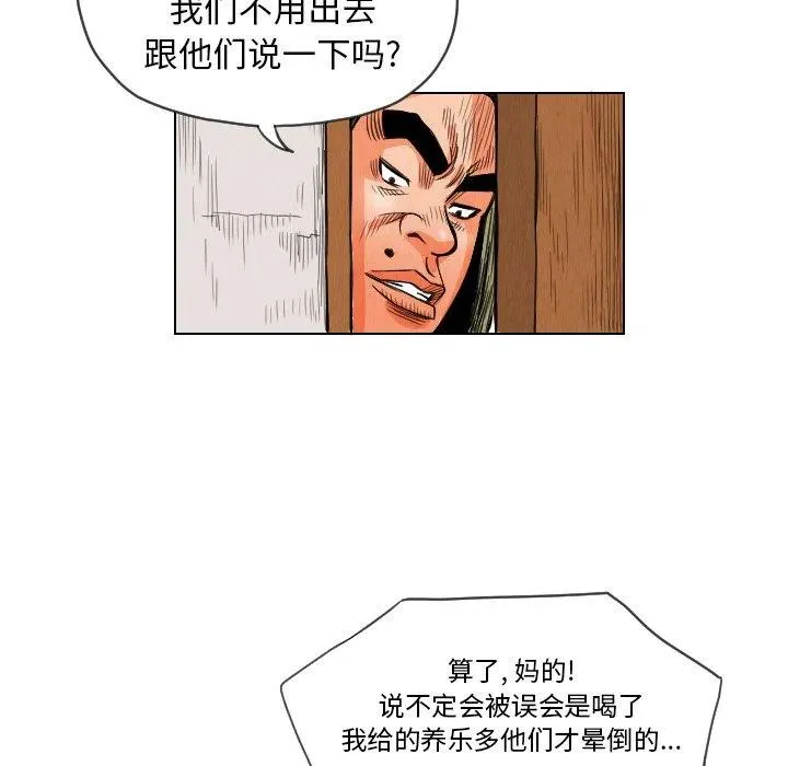 第255页
