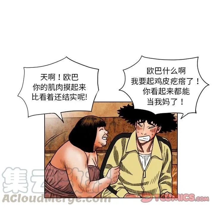 第99页