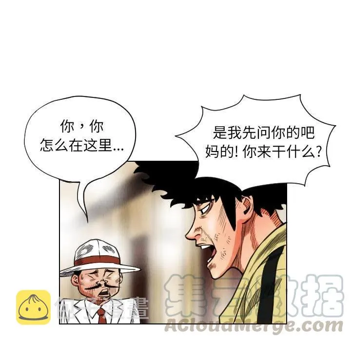 第261页