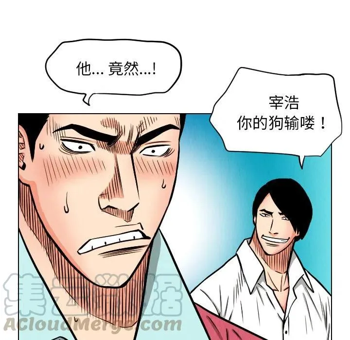 第261页