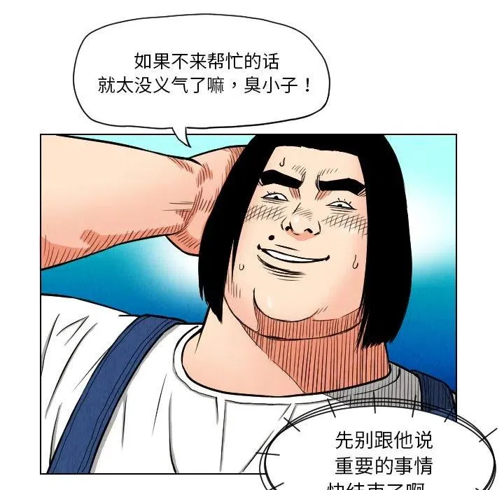 第240页