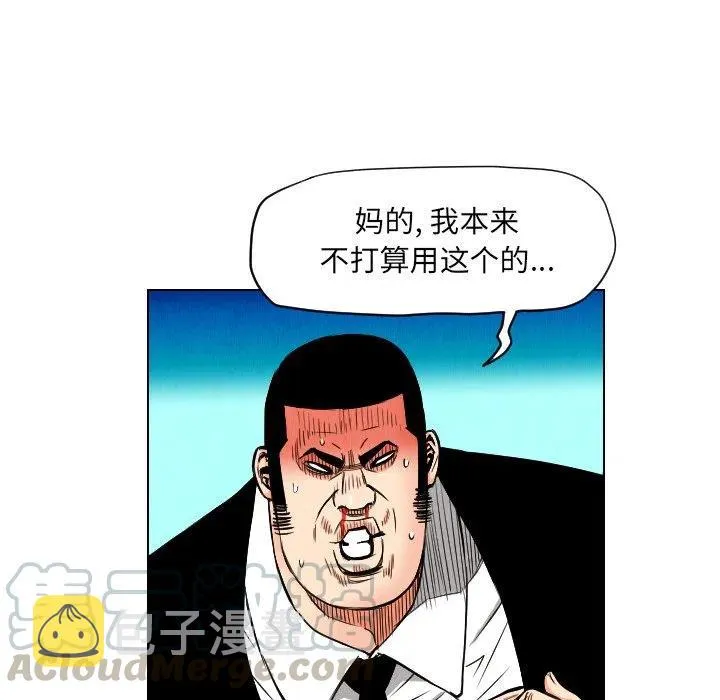 第261页