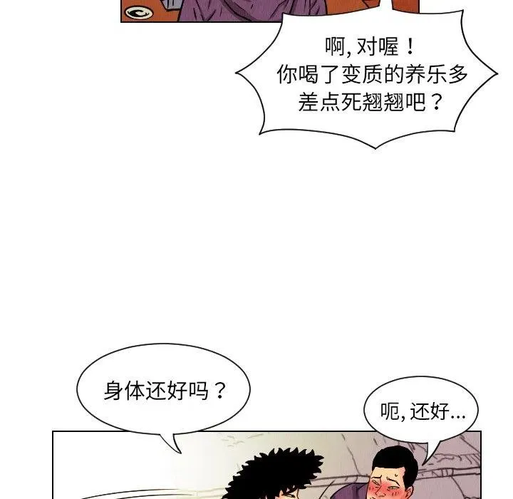 第237页