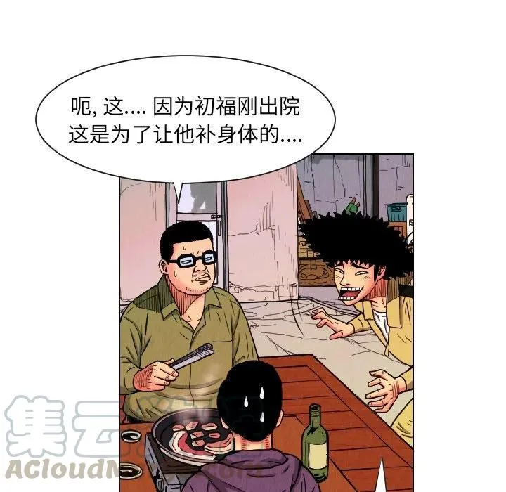 第234页