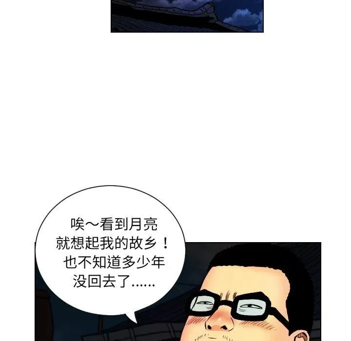 第255页