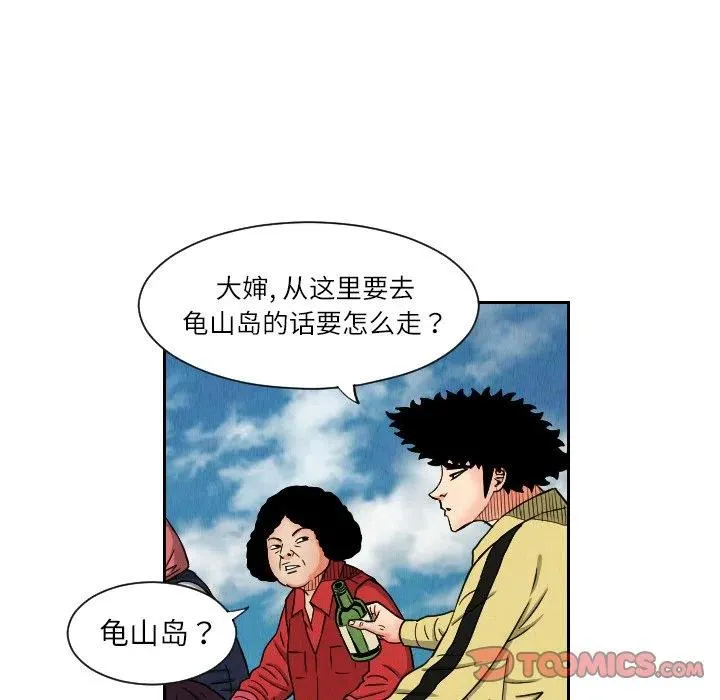 第93页