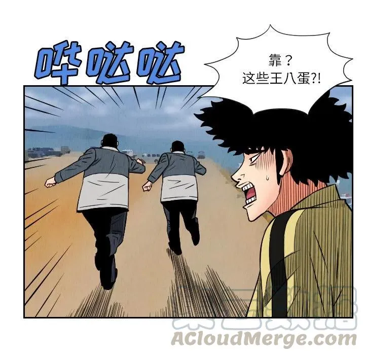 第234页