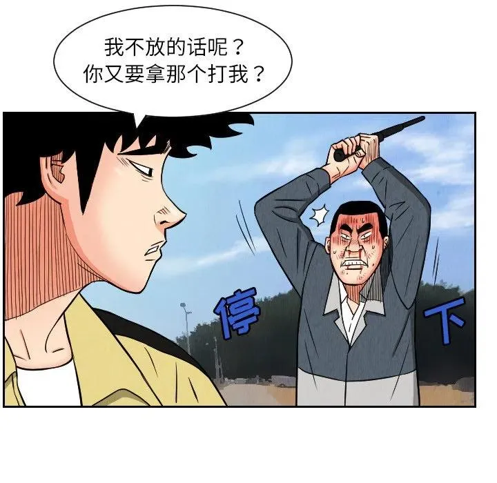 第201页