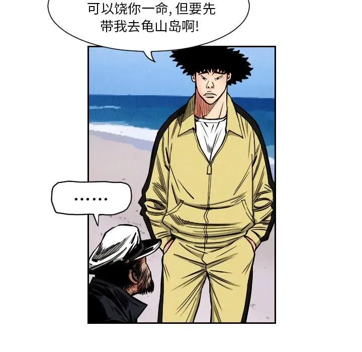 第231页