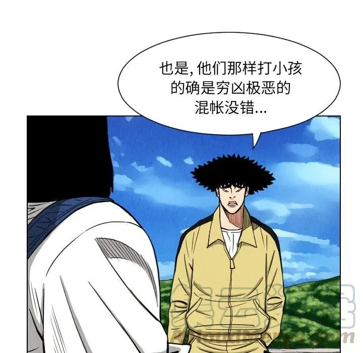 第261页